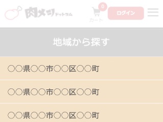 step2の図