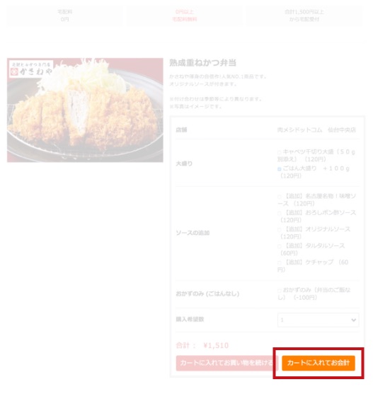 step3の図