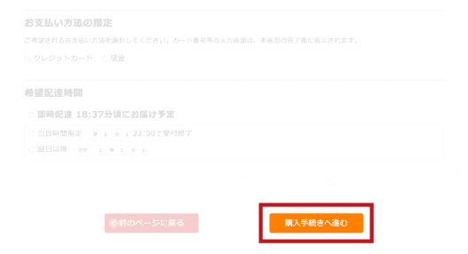 step4の図