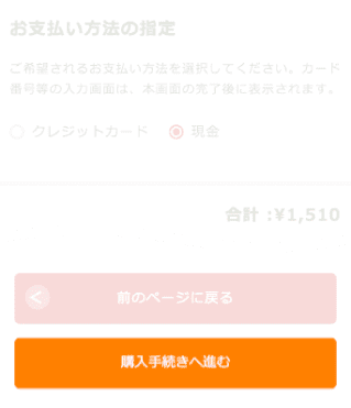 step4の図