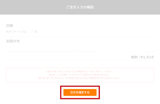 step5の図