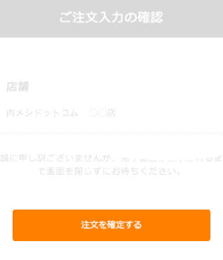 step5の図